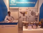 ЗАО «Тулаэлектропривод» приняло традиционное участие в III Международном Форуме Valve Industry Forum & Expo’2016