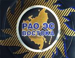 Акционеры РАО ЭС Востока оставили прежним состав совета директоров холдинга