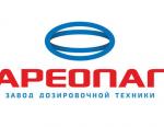 Ареопаг примет участие в выставке Газ. Нефть. Нефтехимия-2017