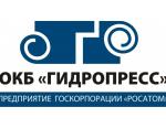В ОКБ «ГИДРОПРЕСС» обсудили обеспечение безопасности АЭС С ВВЭР