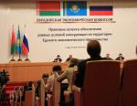 Опубликованы изменения в Порядок введения в действие техрегламентов Таможенного союза в Армении