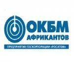 АО «ОКБМ Африкантов» - лучшее предприятие по организации работы в области интеллектуальной собственности