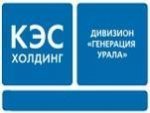 Строительство ТЭЦ «Академическая» в Екатеринбурге вошло в фазу пусконаладочных работ