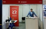 Компания «Ридан» представила продукцию на 38-м форуме электротехники и инженерных систем