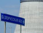 На первом энергоблоке Белорусской АЭС завершен монтаж вентиляционной трубы