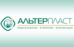 «Альтерпласт» представляет 5-слойную трубу TEBO PE-RT c кислородным барьером