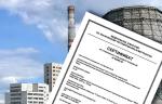 Компания «КРУГ» получила сертификат на АИСУТЭ Саранской ТЭЦ-2