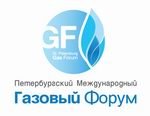 Руководители газораспределительных организаций России соберутся в Санкт-Петербурге с 14-17 мая