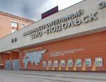 ПАО «ЗиО-Подольск» приняло участие в «Дне карьеры Росатома»