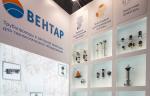 «ВЕНТАР» презентует запорно-регулирующую и защитную арматуру на PCVExpo-2021