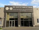 «Волгограднефтемаш» поставит насосы для установки риформинга ООО «КИНЕФ»