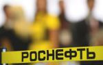 На ООО «РН-Пурнефтегаз» внедрили инновационную технологию компоновки подземных насосов