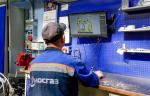 На северо-западе Москвы завершена модернизация газорегуляторного пункта «Машкинский»