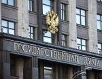 В Госдуме прошел Круглый стол по вопросам развития гидроэнергетики России