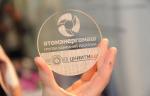 ЦНИИТМАШ прошел аудит интегрированной системы менеджмента качества