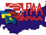 2-3 октября 2014 года в г. Кургане состоится конференция АВТОМАТИЗАЦИЯ И ЭФФЕКТИВНОСТЬ УПРАВЛЕНИЯ АРМАТУРНЫМ ПРЕДПРИЯТИЕМ