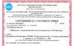 Система менеджмента качества в «СМ Деталь» соответствует ГОСТ Р ИСО 9001-2015