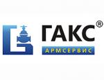НПО «ГАКС-АРМСЕРВИС» создал новый раздел на официальном сайте компании