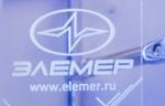 НПП «Элемер» увеличивает гарантийный срок на оборудование вдвое