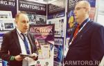 Итоги второго дня VIII Петербургского международного газового форума