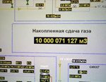 С Ванкорского месторождения в систему ЕСГ сдано 10 млрд кубометров товарного газа