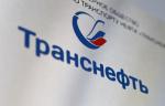 «Транснефть» планирует увеличить долю российского оборудования до 97% к 2020 году