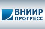Молодые сотрудники «ВНИИР-Прогресс» получили специальную стипендию Главы Чувашской Республики