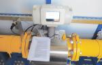 «АПЗ» установил на производстве единый коммерческий узел учета газа