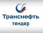 Запорная арматура объявлена в закупках ПАО «Транснефть»