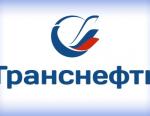 АО «Транснефть – Дружба» завершило капитальный ремонт резервуара на ЛПДС «Клин»