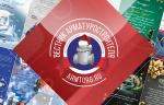 Поздравления от партнеров и коллег с Новым 2025 годом!