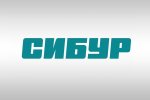 СИБУР выступит генеральным партнером ведущей отраслевой конференции «Нефтехимия России и СНГ»
