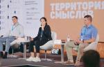 Специалисты «Росатома» рассказали о цифровых технологиях в атомной отрасли на форуме «Территория смыслов»