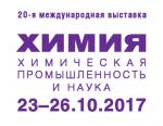 Опубликован предварительный список участников выставки «Химия»