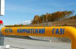 «НОВАТЭК» поможет устранить дефицит газа в Камчатском крае