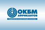 АО «ОКБМ Африкантов» победило в конкурсе «Проект года» - выбор ИТ-директоров» в ПФО