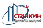 ФГБОУ ВО “МГТУ “СТАНКИН” - участник круглого стола Перспективы обеспечения российской отрасли арматуростроения высококачественной литейной продукцией