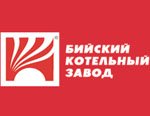 Бийский котельный завод успешно подтвердил действие сертификата ещё на один год
