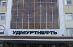 Прокуратура начала проверку после аварии на нефтепроводе в Удмуртии