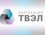 Топливная компания Росатома «ТВЭЛ» поставит ядерное топливо для исследовательского реактора Академии наук Узбекистана