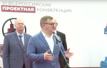 На базе НПО «Регулятор» состоялась VI Всероссийская проектная конференция
