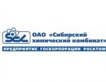 На СХК поставлено новое уникальное оборудование для участка спекания топливных таблеток модуля фабрикации/рефабрикации ОДЭК