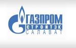 АО «Газпром СтройТЭК Салават» примет участие в конференции МГ ARMTORG в рамках выставки PCVExpo-2018
