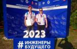 Участники форума «Инженеры будущего» представили опытный образец датчика системы регистрации техобслуживания трубопроводной арматуры