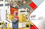 Благовещенский завод ОМК. Зиннатова А.С. ОМК: развитие – это взаимно