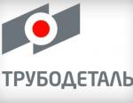 Завод «Трубодеталь» успешно прошел ресертификационный аудит Американского института нефти