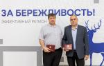 Сотрудники АО «Арзамасский приборостроительный завод им. П. И. Пландина» удостоены медалей «За бережливость» III степени
