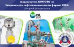 Фоторепортаж медиагруппы ARMTORG с Международной нефтегазохимической выставки «TatOilExpo-2024»
