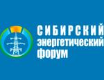 «ВНИИР» примет участие в выставке «Электротехника. Энергетика. Автоматизация. Светотехника -2016» в г. Красноярск