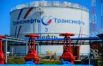 Специалисты «Транснефть – Прикамье» провели плановые ремонтные работы на нефтепроводах